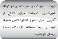 sms2
